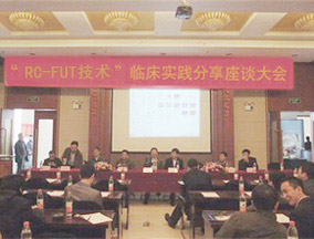 ��RC-FUT�������ٴ��ƹ���